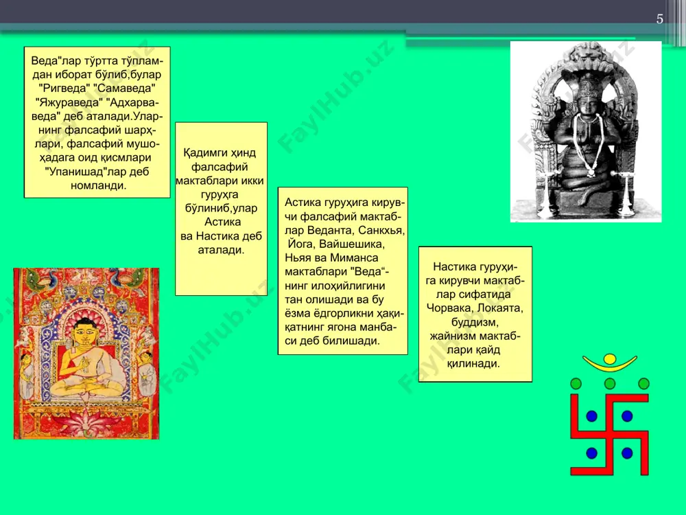 ва категорияларга асосланади. фалсафанинг дунёкараш сифатидаги эволюцияси этаплари • космоцентризм – фалсафий дунекараш, унинг асосида оламни,табиат ҳодисаларни ташқи кучлар–коинот (космос)- қудрати ва чексизлиги орқали тушунтириш, унга кўра бутун борлиқ коинот ва космик циклларга боғлик (бу фалсафа қадимги ҳиндистон, хитой, бошка шарқ мамлакатлари ва кадимги грецияга хос). • геоцентризм – фалсафий дунёқарашнинг тури бўлиб, унинг асосида бутун борликни тушунтириб бўлмайдиган, гайритабиий куч-худо-нинг ҳокимияти оркали тушунтириш (ўрта асрларда европада тарқалган). .• антропоцентризм – фалсафий дунёқарашнинг тури, унинг марказида инсон масаласи туради (ренессанс давридаги европа, янги ва энг янги даврлар, ҳозирги замон фалсафий мактаблари). 12 хулоса ўрта аcрлар фалсафаси дунёвий динларнинг вужудга келиши, хусусан христиан, ислом динларининг жаҳон бўйлаб тарқалиши, улар ғояларининг ҳукмрон маф- кура мавқеига эга бўлиши даврида шаклланган ва ри- вожланган. бу даврда ҳар қандай фалсафий таълимот у ёки бу даражада мазкур динлар таъсирида бўлган. ана шунинг учун ҳам ўрта аср фалсафасининг асо- сий ҳусусиятини теоцент- ризм ташкил этади, деган фикр …