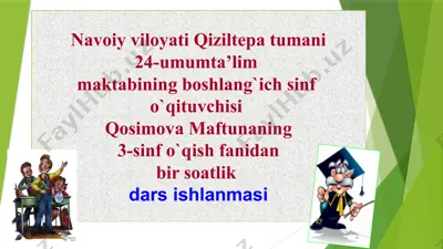tabiat bilan suhbat dars ishlanmasi — PPTX