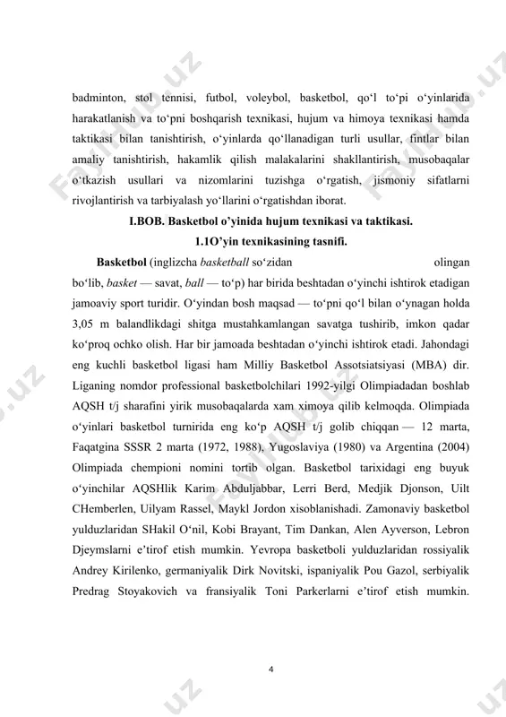 mda taktikasi bilan tanishtirish, o‘yinlarda qo‘llanadigan turli usullar, fintlar bilan amaliy tanishtirish, hakamlik qilish malakalarini shakllantirish, musobaqalar o‘tkazish usullari va nizomlarini tuzishga o‘rgatish, jismoniy sifatlarni rivojlantirish va tarbiyalash yo‘llarini o‘rgatishdan iborat. i.bob. basketbol o’yinida hujum texnikasi va taktikasi. 1.1o’yin texnikasining tasnifi. basketbol (inglizcha basketball soʻzidan olingan boʻlib, basket — savat, ball — toʻp) har birida beshtadan oʻyinchi ishtirok etadigan jamoaviy sport turidir. oʻyindan bosh maqsad — toʻpni qoʻl bilan oʻynagan holda 3,05 m balandlikdagi shitga mustahkamlangan savatga tushirib, imkon qadar koʻproq ochko olish. har bir jamoada beshtadan oʻyinchi ishtirok etadi. jahondagi eng kuchli basketbol ligasi ham milliy basketbol assotsiatsiyasi (mba) dir. liganing nomdor professional basketbolchilari 1992-yilgi olimpiadadan boshlab aqsh t/j sharafini yirik musobaqalarda xam ximoya qilib kelmoqda. olimpiada oʻyinlari basketbol turnirida eng koʻp aqsh t/j golib chiqqan — 12 marta, faqatgina sssr 2 marta (1972, 1988), yugoslaviya (1980) va argentina (2004) olimpiada chempioni nomini tortib olgan. basketbol tarixidagi eng buyuk …