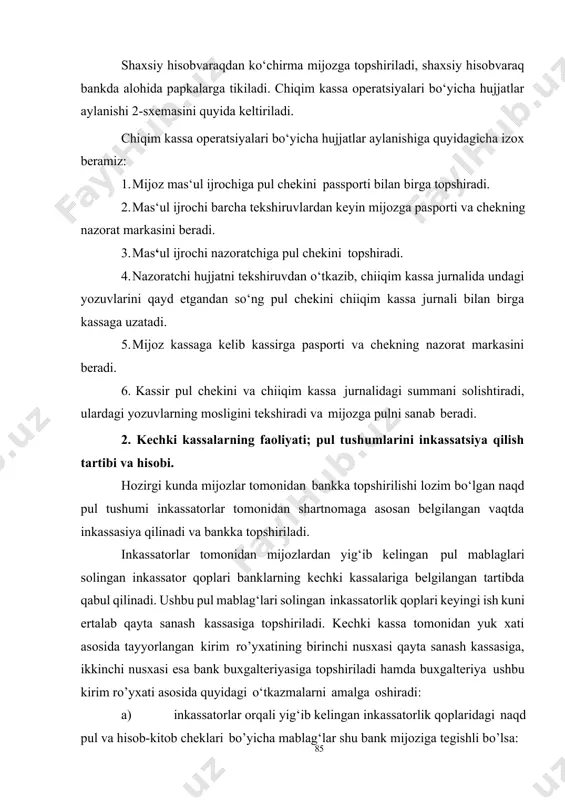 plaridagi naqd pul va hisob-kitob cheklari bo’yicha mablag‘lar boshqa bank yoki bankning boshqa filiali mijoziga tegishli bo‘lsa: debet 19903 – “inkasso qilingan pul tushumlari va cheklar” kredit 29804 – “boshqa bank mijozlarining inkasso qilingan pul tushumlari va cheklari” bankning qayta sanash kassasida inkassatorlar tomonidan olib kelingan naqd pullar tegishli tartibda qayta sanaladi. qayta sanash vaqtida naqd pullarning to‘g‘ri, ortiqcha yoki kam ekanligi aniqlanadi. qayta sanash kassasida inkassatorlik qoplaridagi pul mablag‘lari belgilangan tartibda sanab bo‘lgandan keyin, naqd pul mablag‘lari bank aylanma kassasiga kirim qilinadi va quyidagi buxgalteriya o‘tkazmasi amalga oshiriladi: debet – “aylanma kassadagi naqd pullar” kredit 19903 – “inkasso qilingan pul tushumlari va cheklar” agar qayta sanash kassasida qayta sanash vaqtida naqd pul mablag‘larining ortiqcha ekanligi aniqlansa, belgilangan tartibda dalolatnoma tuzilib, quyidagi buxgalteriya o‘tkazmasi bajariladi: debet 10101 – “aylanma kassadagi naqd pullar” kredit 29816 – “qayta sanash vaqtida aniqlangan ortiqcha naqd pullar” bankning qayta sanash kassasida aniqlangan ortiqcha naqd pul …