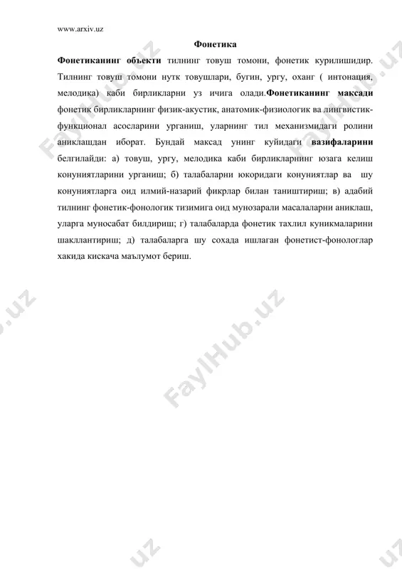 жихатлари бор; барча тилларда нутк товушлари фонема типларига бирлашади, барча тилларда фонемалар фонологик оппозициялар (зиддиятлар) ва корреляцияларни юзага келтиради, шулар оркали фонологик системалар шаклланади. тилнинг структуравий ва системавий хусусиятига хос булган бундай назарий масалаларни куриш умумий фонетика предмети саналади. 2. хусусий фонетика. фонетиканинг бу тури конкрет бир тилнинг фонетик тизими хакида маълумот беради: узбек тили фонетикаси, рус тили фонетикаси, инглиз тили фонетикаси каби. хусусий фонетика айрим олинган бир тилнинг фонетик тизимини урганишда умумий фонетика хулосаларига, шунингдек, фонетиканинг бошка турларида тупланган тажрибаларга таянади. унинг куйидаги икки тури бор: а) тавсифий фонетика. бунда айрим олинган бир тилнинг фонетик тизими, ундаги фонетик ходисалар ва фактлар статик холатда (шу тилнинг олдинги тарихий тараккиёти билан богланмай) урганилади. хусусан, "хозирги узбек адабий тили фонетикаси" хам аслида тавсифий фонетикадир, чунки унда узбек тилининг фонетик тизими, бу тизимда мавжуд булган фонетик фактлар (унли ва ундош товушларнинг микдор ва сифат белгилари, таснифи, ургу, бугин ва хоказолар) хозирги узбек тилида …