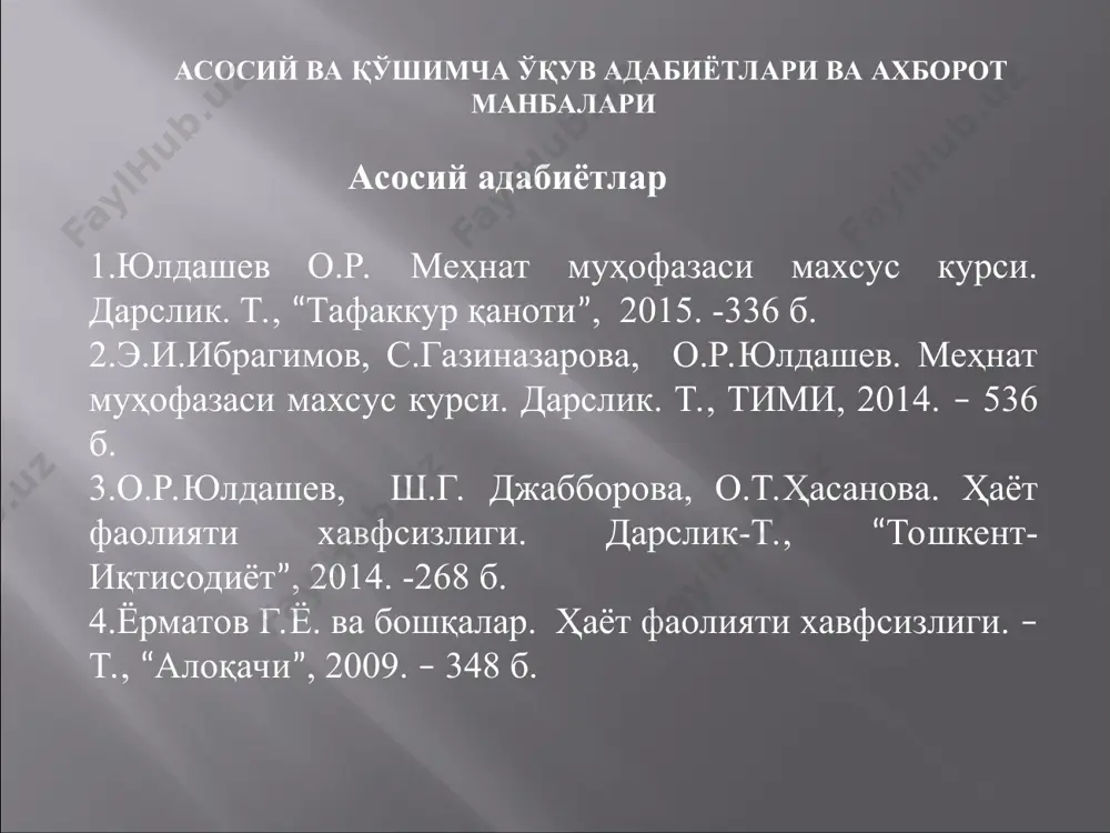 . ҳфх фани ҳақида тушунча ва унинг юзага келиш сабаблари. 2. ҳфх фанининг мақсади ва вазифалари. 3. ҳфх фанининг таркибий қисмлари ва уларнинг ўрганиш объектлари. 4. ҳфх фанининг ривожланишига ҳисса қўшган олимлар ва уларнинг ишлари. хавф – ҳаёт-фаолият хавфсизлигининг марказий тушунчасидир. маълум бир шарт-шароитларда инсон ҳаёти ва соғлиғига тўғридан-тўғри ёки билвосита зарарли таъсир қилувчи ҳар қандай ҳодиса, воқеа, жараёнлар, объектлар ва бошқаларга хавф деб айтилади. ҳар қандай энергияга, кимёвий ва (ёки) биологик фаол ташкил қилувчиларга эга бўлган, ҳамда параметрлари инсон ҳаёт - фаолият кечириш шароитларига тўғри келмайдиган кўрсаткичларга эга бўлган ҳар қандай тизим хавф туғдиради. хавфсизлик - бу инсон фаолиятнинг шундай бир ҳолатики, бунда маълум бир эҳтимоллик билан, хавфларнинг юзага келиши бартараф қилинган бўлади. “хавфсизлик” - бу инсонлар ўз олдига қўйган асосий мақсадлардан биттасидир. ҳфх эса шу мақсадга, яъни хавфсизликка эришишнинг воситаси, йўли ва усулидир. 1990 йилнинг баҳорида россиянинг ҳозирги санкт-петербург шаҳарида бутуниттифоқ семинар – кенгаш бўлиб ўтди. семинар – …