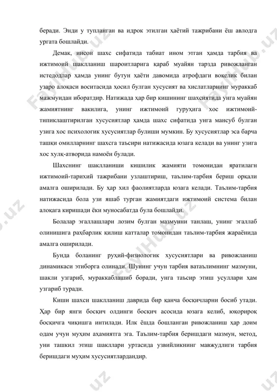 иради. 3. ижтимоий-тарихий тажрибани узлаштириш фаол иш жараёнида юз беради. фаоллик болага хос хусусиятдир. тарбия жараёнидаги фаоллик асосида фаолиятнинг ҳар хил турлари шаклланади. улардан асосийлари, муносабатда булиш фаолияти, билиш, буюмлар билан буладиган фаолият, уйин, оддий меҳнат ва уқув фаолиятларидир. фаолият турларининг узи ижтимоий-тарихий тажрибанинг булагидир. у ёки бу фаолиятни узлаштираётиб бола фаоллик курсатади, шу билан бир вақтда шу фаолият билан боғлиқ булган билим, малака, куникмаларни эгаллаб олади. бунинг асосида болада ҳар хил шахсий қобилият ва хусусиятлар шаклланиб боради. боланинг фаолиятда фаол йул тутиши уни тарбиянинг обекти ёки субектига айлантиради. боланинг ривожланишида фаолиятнинг етакчи рол уйнаши ана шу билан белгиланади. бола ривожланишининг ҳар хил даврларида фаолиятнинг ҳар хил турлари амалга оширилади, аммо боланинг ривожланиши ва тарбиясида фаолиятларнинг роли бир хил булмайди, ривожланишнинг ҳар бир босқичида етакчи фаолият булади, ривожланишда эришилагн асосий курсаткичлар шу орқали аниқланади. таълим ва тарбия орқали амалга ошириладиган фаолиятларни болалар бирданига узлаштириб олмайдилар, уларни болалар тарбиячи раҳбарлигида секин-аста …