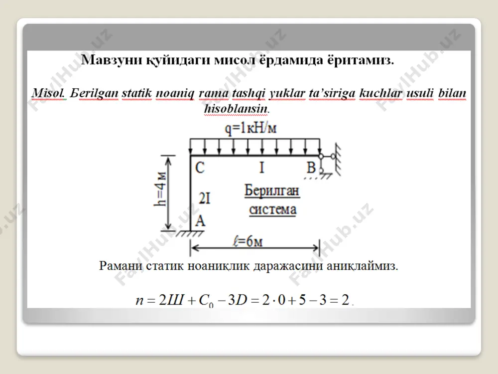 statik aniqmas tizimlarni hisoblash tartibi - Page 2