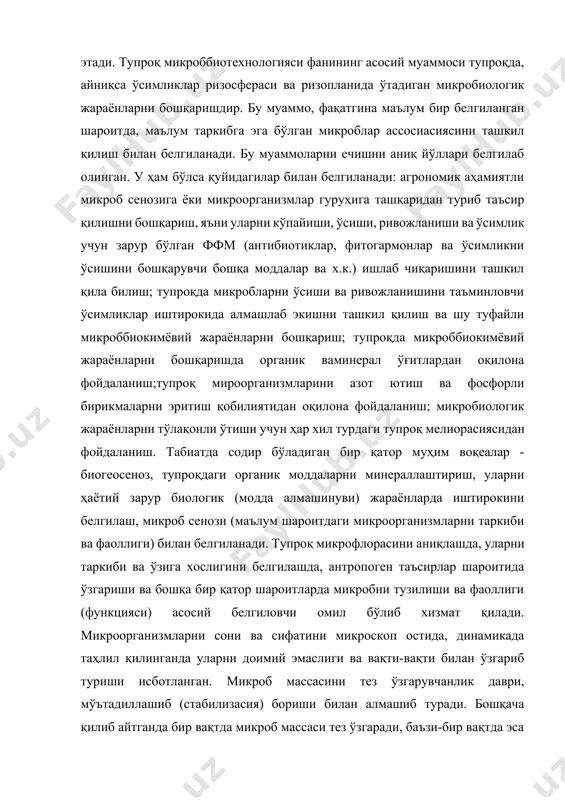 тадиллашиб (стабилизасия) бориши билан алмашиб туради. бошқача қилиб айтганда бир вақтда микроб массаси тез ўзгаради, баъзи-бир вақтда эса ўзгармасдан туради ва х.к. тупроқнинг микроб сенози (таркиби) - бу биосферанинг ўзига хос реактив компонентидир. унинг юқори реактивлиги физиологик хилма-хиллиги, ўсиш тезлиги, полифункционаллиги, оқибат натижада эса модда алмашинуви, минерализасияланиши жараёнидаги беқиёс иштироки билан белгиланади. микроб сенози - микроблар классификасиясининг катта бир бўлаги сифатида бир хил шароитда яшаб турган микроорганизмлар тўдасидир. микроорганизмлар учун ўта зарур шароитлар: микроклимит, сув режими, тупроқнинг геологик тузилиши ва озиқа моддалари ҳисобланади. шу ва бошқа омиллар ҳисобидан микроб сенози маълум биосеноздаги органик ва минерал моддалар трансформасиясида ҳамда биологик ва нобиологик моддаларни биосферада ўзаро таъсирида иштирок этади. қисқа қилиб айтганда - микроорганизмлар доимий равишда ташқи муҳитга таъсир қиладиган ва унинг таъсири остида бўладиган тирик организмлардир. тупроқда микроб сенози хилма-хилдир. е.н.мишустин уларни зимоген, автохтон, олиготроф, автотроф гуруҳларга бўлиб ўрганишни тавсия қилади. бу гуруҳлар ўртасидаги алоқадорлик доимий ўзгариб туради ва кўп маънода …