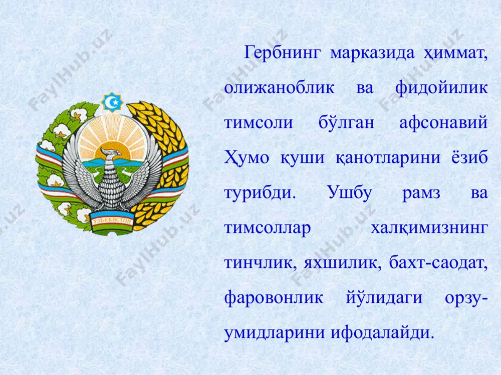ўзбекистон республикаси давлат герби - Page 5
