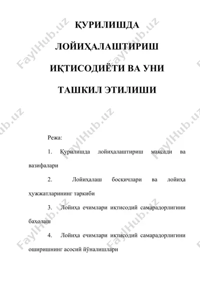 loyiha-smeta ishlari — DOC