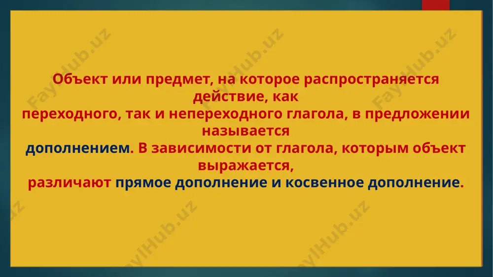 ерситете учатся студенты (разные национальности). 3. в учебном процессе расширяется использование (проблемный метод) во время производственной практики. 4.выпускники института продолжают вести (большая плодотворная научно-исследовательская и учебно-воспитательная работа). 5. главная задача вузов– подготовка (высококвалифицированные специалисты), патриотов своейродины. 6. студенты готовятся к (летняя экзаменационная сессия). 7. деканфакультета поручил эту работу (наш курс). задание 50. образуйте сочетания данных глаголов со словами, данными в скобках в винительном падеже. составьте с некоторыми из них предложения. беречь (книга, время, здоровье). воспитывать (сила, воля, настойчивость). анализировать (интересное произведение, трудная задача, новая повесть). проводить (студенческая конференция, общее собрание). организовать (литературный кружок, большая помощь, дополнительные занятия). image6.png image2.png image3.png image4.png image5.png
