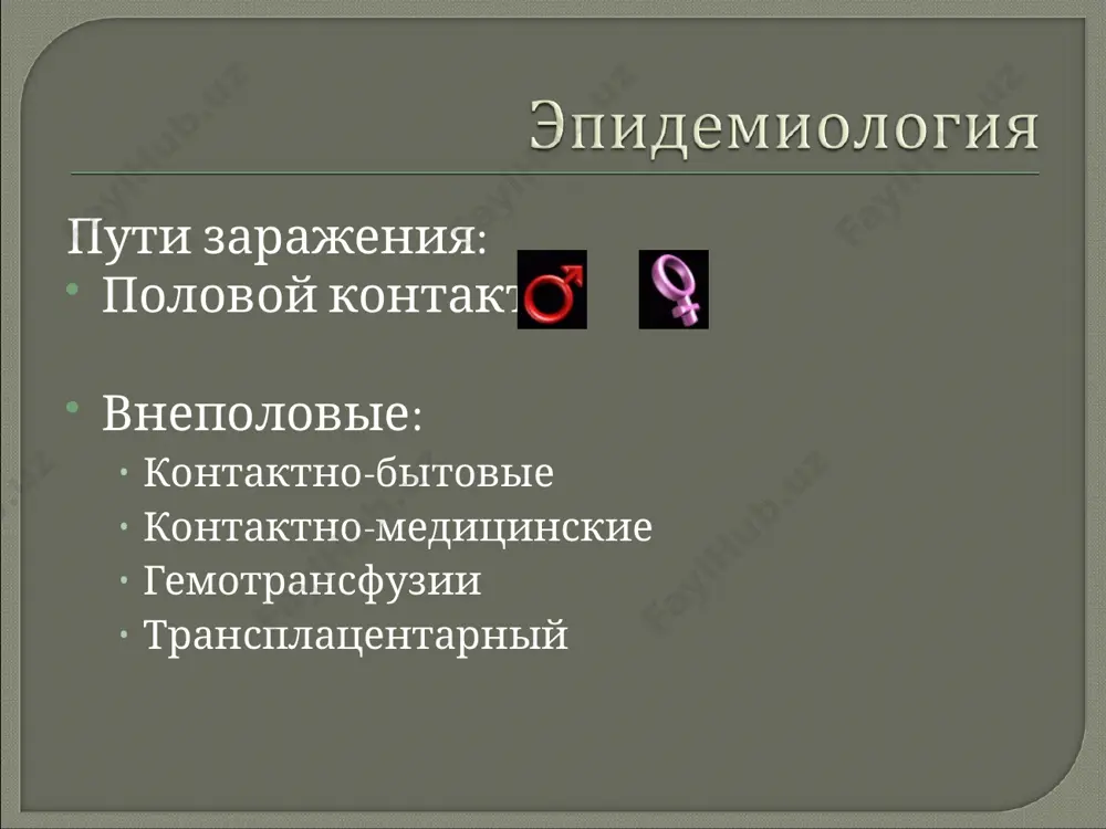 ной розеолы. скрытое течение третичного сифилиса обнаруживается только при серологическом исследовании, но стандартные серологические реакции у 25-35% больных дают отри­цательный результат и поэтому для диагностики рекомендуются риф и рит, которые практически всегда бывают положительными. развитию третичного сифилиса способствуют старческий и дет­ский возраст, травмы (физические, психические, механические), медикаментозные интоксикации, сопутствующие хронические за­болевания, наркомания, алкоголизм, вич-инфекция клинические проявления при третичном сифилисе имеют пре­имущественно локальный характер с деструкцией пораженных ор­ганов и тканей, заканчивающейся рубцеванием. к сифилидам третичного периода причисляют гуммы и бугорки, представляющие собой по гистоло­гической структуре инфекционную гранулему с выраженными из­мерениями кровеносных сосудов. при гумме инфильтрат вначале располагается в подкожной жировой клетчатке, а затем проникает глубоко в дерму. инфильтрат бугорковых сифилидов локализуется только в дерме. клеточный состав гранулемы сложный. в инфильт­рате имеется много плазматических клеток, лимфоцитов, гистиоцитов, фибробластов, значительное количество гигантских и эпителиоидных клеток, отмечаются казеозный некроз в центре и нали­чие интенсивной пролиферации эндотелия сосудов, вплоть до пол­ной их облитерации. гуммозный сифилид. …