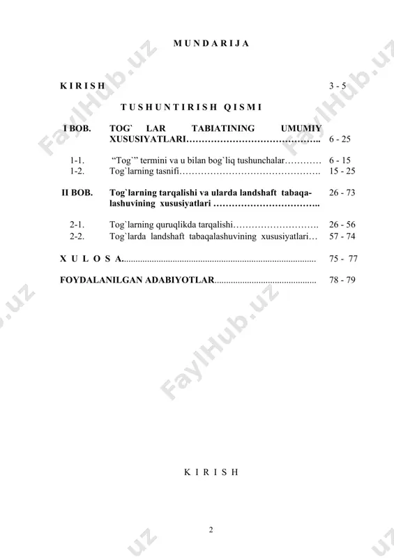 va subtropik mintaqalarining tog` hududlari bo`lgan (peru, meksika, efiopiya va v.) tog hududlari ancha katta landshaft salohiyatiga, xususan hidroenergetika-ning katta manbalariga, rekreatsion imkoniyatlarga, dorivor o`simliklarga va boshqa resurslarga ega. shu sababli tog`lar tabiatidan oqilona foydalanish va atrof muhitni muhofaza qilish juda katta ilmiy va amaliy ahamiyatga ega. muammoning o`rganilganlik darajasi. ozbekistonda tog` geografiyasi muommalari bilan toshdiu professori t.jumayev (sotsial va iqtisodiy geografik jihatlari), l.alibekov (tog`-tekislik diaparasi jihatlari), o`zmu prof. mamatqulov, m.abdujabborov, a.mamatov (karst hodisalari), y.sultonov, x.jo`rayev (landshaft aspekti) va boshqa olimlar shug`ullanishgan. alp tog tizimi jahonda birmuncha mukammalroq o`rganilgan tizma hisoblanadi. umumam olganda tog`lar geografiyasi juda kam o`rganilgan va tog`lar tabiatiga doir yirikroq geografik asarlar juda kam. shu sababli tog`lar tabiatini o`rganish yaqin o`n- yilliklarda eng dolzarb muammolardan biri bo`lib qolaveradi. biti ruv malakaviy ishning asosiy maqsadi va vazifalari. tog`lar tabiatining umumiy va ularda landshaft tabaqalashuvining xususiyatlarini tahlil qilish ishning asosiy maqsadi bo`lib, buning uchun quyidagi vazifalarni hal etishga harakat …