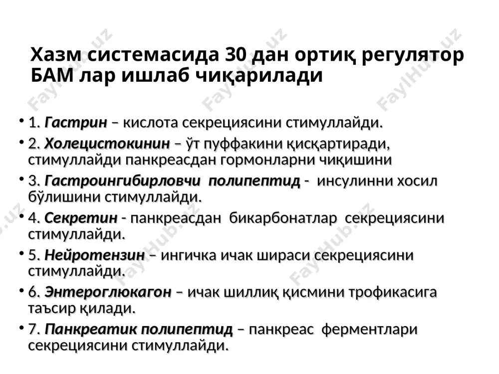 . парадонтитни патогенези оғиз бўшлиғида микрофлорани активланиши ( ток-синлар ажратиши) -------- гингивитларни қайтарилиб туриши яллиғланишни туб тўқималарга ўтиши а) пародонтал канал хосил бўлиши унда тўпланган микроблар “бекиниб олиб” тиш ювилганда йўқотил-майди. б) бунда чўнтакларда (кисталарда) энг агрессив микроб турларини кўпайиши (анаэроблар, спирохета-лар ва х.к.). в) пародонтал чўнтаклардан атрофдаги тўқималарга микроблар ферментларини ва токсинларини ўтиб кетиши. сиалоденитлар sialoadenitis (sialon – сўлак + aden – без + itis – яллиғланиш) сўлак безининг яллиғланиши. сиалоденитлар стоматология касалликлари ичида 2 – 7% ташкил этади. сиалоаденитлар ўткир: 1. бактериал : а) юқиш йўлларига кўра: стоматоген (безни оқиб чиқиш йўллари орқали); лимфоген; гематоген. б) яллиғланиш турига қараб (сероз, йирингли, гангреноз). 2. вирусли : эпидемик паротит, гриппоз, коксаки энтерови-руси, nb! – цитомегаловирусли (герпес гурухи вируслари – энг оғир вирусли сиалоаденит (бир ёшдаги болаларда кўпинча учрайди) 2. сурункали 1. келиб чиқишига қараб: а) бирламчи- генетик сабаблар, қалтис харакатлар; стресс; безни шикастланиши, овқатланишни бузилиши. б) иккиламчи (уларни ривожланишига сиалоз …