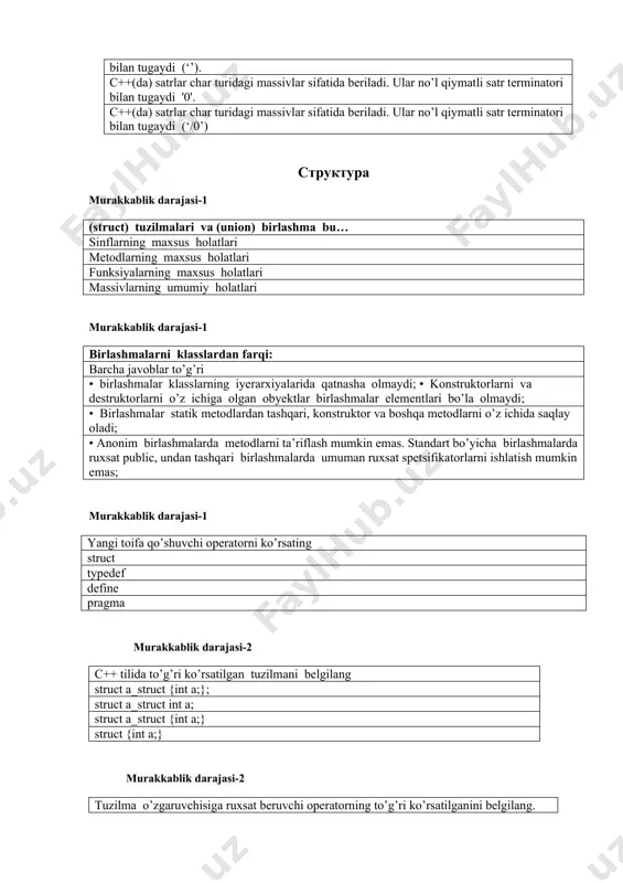 ar aniqlanadi . va -> buning uchun ob'ektlarning massivlari, shuningdek, operatsiyalar aniqlanadi buning uchun new, delete va delete [] operatsiyalari uni ozod qilish uchun aniqlanadi bu sinf usuli uchun pointer formatini belgilaydi: 28, murakkablik darajasi -2 sinf metodi uchun ko’rsatgich format: qaytish_turi (sinf_nomi::*ko’rsatgich_nomi) (parametrlar); ma'lumotlar_turi (sinf_nomi: *ko’rsatgich_nomi): private, protected va public: class nomi : [private | protected | public] asosiy _ sinf{ sinf tanasi }; : [private | protected | public] asosiy _ sinf{ sinf tanasi }; 29, murakkablik darajasi -2 metodga ko'rsatgichga faqat … mumkin tegishli nomga ega bo'lgan usullarning manzillarini belgilash. tegishli nomga ega bo'lgan ob'ektlarning manzillarini belgilash. faqat tegishli nomga ega bo'lgan shablonlarning manzillarini belgilang. tegishli nomga ega bo'lgan masivlarning manzillarini belgilash. 30, murakkablik darajasi -2 sinf a’zosiga ko'rsatgich formati… qaytish_turi (sinf_ nomi:: * ko’rsatgich_nomi): int (sinf_nomi::*phealth) qaytish _ turi (sinf nomi:: *ko’rsatgich_nomi): (parametrlar); ma'lumotlar_qiymati (sinf_nomi:: *ko’rsatgich_nomi): 31, murakkablik darajasi -2 sinf metodi uchun ko’rsatgich formati: qaytish_turi …