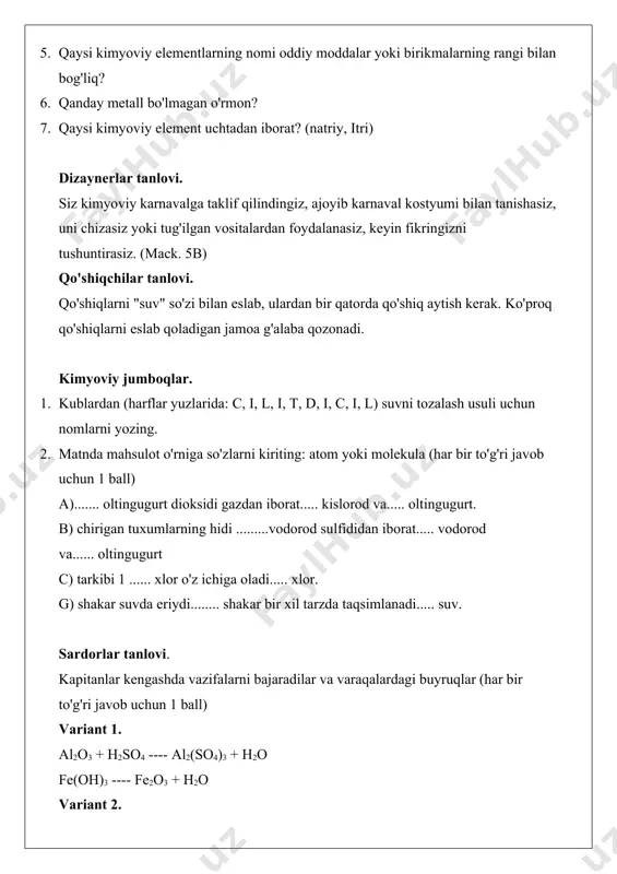 o'z navbatida savollarga javob berishadi va har bir to'g'ri javob uchun 1 ball olinadi. agar jamoa to'g'ri javob bermasa, javob berish huquqi boshqa jamoaga o'tadi. 1. qadim zamonlardan beri qaysi elementlar ma'lum? (c, s, fe, cu, ag, au, p, hg, sn). 2. kimyoviy elementlarning nomi ularning kashfiyotlarining geografiyasi bilan bog'liqmi? 3. qaysi elementlar olimlar nomi bilan ataladi? 4. qanday suv va nima uchun ichish mumkin emas? 5. qaysi kimyoviy elementlarning nomi oddiy moddalar yoki birikmalarning rangi bilan bog'liq? 6. qanday metall bo'lmagan o'rmon? 7. qaysi kimyoviy element uchtadan iborat? (natriy, itri) dizaynerlar tanlovi. siz kimyoviy karnavalga taklif qilindingiz, ajoyib karnaval kostyumi bilan tanishasiz, uni chizasiz yoki tug'ilgan vositalardan foydalanasiz, keyin fikringizni tushuntirasiz. (mack. 5b) qo'shiqchilar tanlovi. qo'shiqlarni "suv" so'zi bilan eslab, ulardan bir qatorda qo'shiq aytish kerak. ko'proq qo'shiqlarni eslab qoladigan jamoa g'alaba qozonadi. kimyoviy jumboqlar. 1. kublardan (harflar yuzlarida: c, i, l, i, t, d, i, c, i, l) …