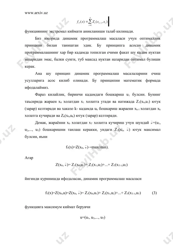 и нуктани туташтирувчи кесма устига езилган сонлардан иборат булсин. а ва в пунктларни энг киска йул билан туташтирувчи маршрутни аниклаш масаласи куйилади. масалани ечиш (1-1) (2-2),(3-3) чизиклар ердамида берилган темир йуллар турини айрим кисмларга ажратамиз (2-шакл). 8 10 10 7 9 8 5 4 b 6 5 4 7 3 а 8 6 4 5 3 5 1 – шакл 3 2 1 c1(19) d1(10) 9 7 9 10 6 1 8 a c2(12) 4 b 8 6 2 4 5 3 2 3 2 d2 (9) 5 c3 (12) 2.5 3 2 1 2 – шакл (2-2) чизикнинг транспорт йуллари тури билан кесишган нукталарини d1,d2,d3 лар билан, (3.3) чизикнинг кесишган нукталарни эса с1,с2,с3 лар билан белгилаймиз. биринчи кадамда b нуктадан d1,d2 ва d3 нукталаргача булган энг киска масофани аниклаймиз. в- d1: min(10,8+4,5+3+8)=10, в- d2: min(10+8+5,4+5,5+3+5)=9, в- d3: min(5+25,4+3+2,5)=7,5. 2-шаклда d1,d2,d3 пунктлардан сунгги в пунктгача булган энг киска масофа кавс …