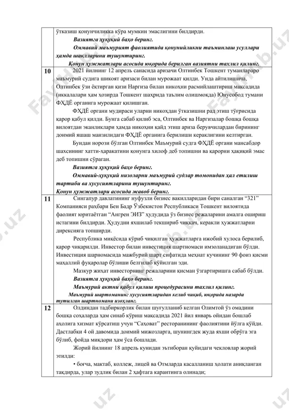 ж кам таъминланган оилаларга яшаш ва уй-жой солиш ҳамда ишлаб чиқариш корхоналарини ташкил қилиш учун ажратиб бериш ҳақида”ги 16-қ-сон қарорига асосан фуқаро д.келдиевга ажратиб берилган. лекин фуқаро д.келдиевга мазкур қарор билан ажратиб берилган ер майдони ва масжид биноси, олот туманидаги норасмий масжидларни қайта хатловдан ўтказиш юзасидан тузилган туман ҳокимлигининг ишчи гуруҳи томонидан ҳудудларда ўтказилган хатлов натижаси бўйича туман ҳокимлигига киритилган билдирги асосида қабул қилинган олот туман ҳокимининг 2017 йил 6 март кунги 189-қ-сонли қарори билан туман захирасига қайтариб олинган. мазкур қарор қабул қилинишидан олдин фуқаро д.келдиев белгиланган тартибда огоҳлантирилмаган ҳамда ер ресурслари ва давлат кадастри олот туман бўлими томонидан туман ҳокимлигига ер майдонини олиб қўйиш ҳақида тақдимнома киритилмасдан ишчи гуруҳ билдиргиси асосида қарор қабул қилинган. бундан ташқари, олот туман ҳокимининг 2017 йил 6 март кунги 189-қ-сонли қарори давлат рўйхатидан ўтказилиши учун кадастр корхонасига тақдим этилмаган. вазиятга ҳуқуқий баҳо беринг. ушбу вазиятда маъмурий ҳужжатларни аниқланг ва уларга қўйилган талабларни таҳлил қилинг. …