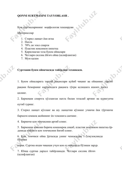 қон суртмасини тайёрлаш — DOCX