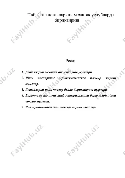 пойафзал деталларини механик услубларда бириктириш — DOC