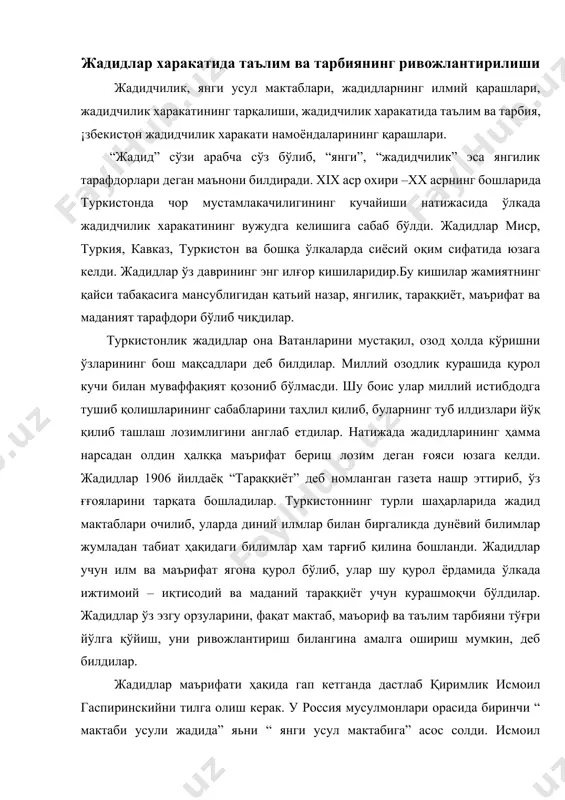 лга қўйиш, уни ривожлантириш билангина амалга ошириш мумкин, деб билдилар. жадидлар маърифати ҳақида гап кетганда дастлаб қиримлик исмоил гаспиринскийни тилга олиш керак. у россия мусулмонлари орасида биринчи “ мактаби усули жадида” яьни “ янги усул мактабига” асос солди. исмоил гаспринский таклиф этган “ усули жадид” мактабининг тузилиши, дарсларнинг ташкил қилиниши, ўқитиш методикаси, назорат турлари кўп жиҳатдан европа таьлим тизимига яқин бўлган. у мадрасаларни ислоҳ қилиш, дунёвий фанларни ўқитиш масалаларини кўтарди. жумладан, диний фанлар ва араб тили билан бирга тиббиёт, кимё каби фанларни ўрганиш зарурлиги ҳақида сўз юритади. и.гаспринский янги усулни тарғиб қилиш, жадид мактабларини ташкил эттириш учун турли жойларга сафар қилади. туркистонда ҳам 2 марта бўлиб, маҳаллий ҳалқ ёрдамида, дастлабки янги усул мактаблари очишга муваффақ бўлди. жадидлар, энг аввало, ўқитишнинг эски усули ярамаслигини, ёшларга замонавий илмларни ўргатиш зарурлигини тушунишлари билан бирга, таълим тизимида она тилини чуқурроқ ўргатиш, она тилидаги дарсларни кўпайтириш, бошқача қилиб айтганда, ўқув дастурида она тилидаги дарсларни ошириш …
