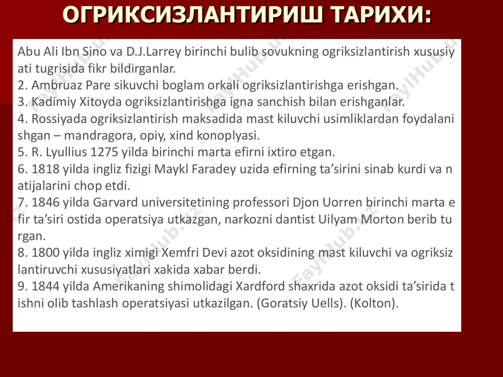 lda a.bir tomonidan orka miya va peridural anesteziya usullari ishlab chikildi. 17. 1937 yilda oksfordda r.makintosh birinchi anesteziologiya kafedrasiga asos soldi. 18. 1942 yilda x.griffit xirurgiya amaliyotiga miorelaksantlarni va z.makintosh boshkaruvchi nafas olishni tadbik etdilar. narkozning turlari umumiy narkoz ingalyatsion vena ichi narkozi mushak orasi (vnutrimishechniy) peroral narkoz tugri ichak orkali (pryamokishechniy) maxalliy narkoz infiltratsion utkazuvchi (provodnikoviy) terminal umumiy anеstеziya: umumiy anesteziya bu sun’iy ravishda chakirilgan xolat bulib, bunda organizmning operatsion shikastlanishga yoki nospetsefik tashki ta’sirotlarga javob reaksiyasi susaygan yeki yukolgan buladi. umumiy anеstеziya komponеntlari: umumiy: psixologik tafakkurning tuxtashi giporefleksiya narkoz analgeziya neyrovegetativ blokada miorelaksatsiya adekvat gaz almashinuvini ta’minlash adekvat kon aylanishni ta’minlash almashinuv jarayonlarini boshkarish maxsus: yuzaki gipotermiya chukur gipotermiya su’niy kon aylanishi kardioplegiya su’niy arterial gipotenziya kraniotserebral gipotermiya peritoneal dializ kardiostimulyatsiya limfogemosorbsiya anеstеziya usuli: ◼ kimiyeviy usul (narkotik vositalar). ◼ psixologik (gipnonarkoz). ◼ elektronarkoz. anestetiklarni yuborish usuliga kura: - ingalyatsion ogriksizlantirish - noingalyatsion ogriksizlantirish mononarkoz - bitta anestetik …