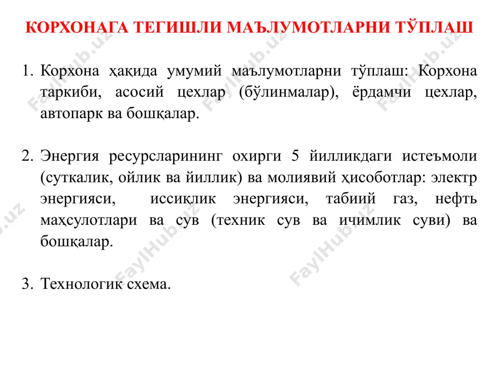 учебное пособие / б. п. варнавский, а. н. колесников, м. н. федоров. м.: ассоциация энергоменеджеров, 2009. 214 с. 5. прокопенко в.в. энергетичный аудит: навчальний посiбник / в.в. прокопенко, о.м. закладний, п.в. кульбачний. к.: освiта украiни, 2009. 438 с. фойдаланилган адабиётлар: асосий адабиётлар 6. steven w.blume. electric power system basics. usa.: wiley – intersciense a john wiley&sous, inc publication, 2007. – 260 p. 7. giuliano dall’o’. green energy audit of bildings. a guide for a sustainfble energy audit of bildings. – springer-verlag london 2013. – 407 p. 8. saidxodjayev a.g. energetika tekshiruvi (auditi) usullari va jihozlari. o‘quv qo‘llanma. – t.: noshirlik yog‘dusi, 2015. – 182 b. 9. саидходжаев а.г. энергетика текшируви (аудити) усуллари ва жиҳозлари. ўқув қўлланма. – т.: ноширлик ёғдуси, 2015. – 188 б. 10. фокин в.м. основы энергосбережения и энергоаудита. – м.: изд-во «машинострое-ние-1», 2006. – 256 с. 11. прокопенко в.в. энергоаудит. – м.: инст-т энергосбережения и энергоменеджмента, 2014. …