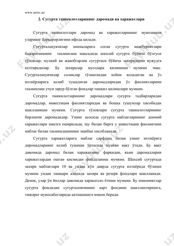 кин. суғурта ташкилотларининг харажатлари суғурта фондининг тақсимланиши жараёнида шаклланиши мумкин. бу харажатлар икки бир-бирига боғлиқ иқтисодий жараёнга хизмат қилади. 1. суғурта бўйича зарарларни қоплаш мажбуриятларини суғурталанувчиларга тўлаш. 2. суғурта ташкилоти фаолиятини маблағ билан таъминлаш. харажатларни қуйидаги моддаларга ажратиш мумкин. 1. суғурта қопламалари ва суғурта таъминотига маблағ ажратиш 2. суғурта резервларига маблағ ажратиш 3. огохлантириш тадбирларига маблағ ажратиш 4. маблағлардан бир қисмини қайта суғурталашга ўтказиш 5. суғуртани бошқаришга маблағ ажратиш 6. бошқа харажатлар бу харажатларнинг хаммаси суғурта хизматларининг таннархини ташқил қилади. таннархни икки гурухга бўлиш мумкин: 1. кенг маънодаги таннарх 2. тор маънодаги таннарх юқоридаги санаб ўтилган барча харажатлар кенг маънодаги харажатларга киради. суғуртани бошқариш харажатлари эса (маъмурий) тор маънодаги таннархга мисол бўлади. жахон амалиётида суғуртанинг бошқариш харажатлари эквизацион инкасса, тугаллаш ва бошқариш харажатларига бўлинади. эквизацион харажатлар шартнома тузиш мақсадларида амалга оширилади. шартнома тузишдан олдин тиббиёт кўригидан ўтиш керак. инкасса харажатлари суғурта тўловларини тўлаш билан боғлиқ бўлиб, ходимларга мехнат хақи сифатида …