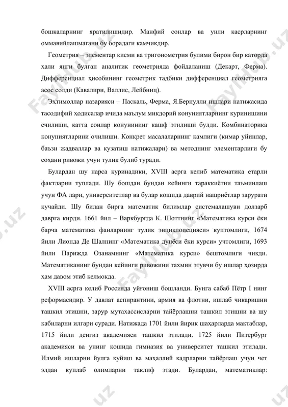 ойдаланди. бу услубни системали куллаш натижасида [0; 2 ] да даврий ва узлуксиз булган ҳамда исталган нуктасида юкоридаги хусусиятлар жамланган ф(х) функцияни тузишга муваффак булади. шунга мос фурье катори сеглинтнинг исталган нуктасида узоклашувчи булади. бу факт функция тушунчасининг умумий талкинига зид булади. бундан сунг яна изланишлар бошланади. хiх аср 70-йиллар г.каптор тупламлар назарияси ёрдамида эгри чизикларга тушунча беради. 1882 йил к.жордан координаталари х=х(t), у=у(t) тенгламалар билан берилган [t,t] кесмада узлуксиз булган текислик нукталарининг бирлашмасидан иборат булган функцияни тузади. 1890 йилда эса пеано кандайдир квадратнинг ички нукталарини тулдирувчи жордан чизиклари мавжуд эканлигини курсатади. мс: х’(t) ва y’(t) узлуксиз ҳосилалар мавжуд булса, у ҳолда эгри чизик узунликка эга булган чизикдан иборат. 1885 йил вейерштрасс [a;b] да узлуксиз булган ҳар кандай f(x) функция шу кесмада текис якинлашувчи бутун алгебраик купҳадлар йиғиндиси куринишида аналитик тасвирлаш мумкинлигини исботлайди. куриниб турибдики функция назарияси ривожланган сари у фактлар билан бошлаб борди, янги соҳалар вужудга келди. шу билан …