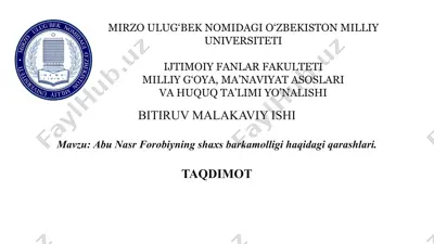 abu nasr farobiyning shaxs barkamolligi haqidagi qarashlari — PPTX