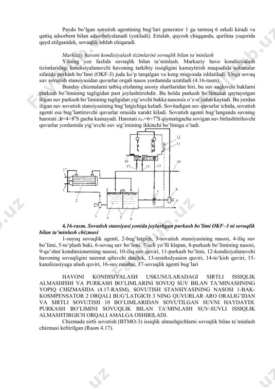 issiqlik va sovuqlikni ishlab chiqarishda foydalanish mumkinligidadir. quyoshli davriy adsorbsion sovutish qurilmalarning kamchiliklardan biri sovuqlikni kechasi ishlab chikarishidir, havoni kondisiyalash tizimlariga esa sovuqlik asosan quyosh radiasiyasi binolarni eng qizdirgan paytida kerak. bu kamchilik yu.k.rashidov ixtiro qilgan gelioadsorbsion sovutish qurilmasida (4.15-rasm) bartaraf etilgan. kunduz kuni quyosh radiasiyasi ta’sirida generator 1 da qattiq adsorbentdan yukori bosim ostida sovutish agentining bug’lari ajralib chikadi. ejektor 10 soplosida bug’lar kengayib, bug’latgich 5 dan 7 tarmok orqali sovutish agentining bug’larini so’rib oladi. bug’latgich 5 suyuq sovutish agenti qaynab, sovutish amalini bajaradi. 4.15-rasm. yu.k. rashidovning gelioadsorbsion sovutish qurilmasi (a.s.808794, 1981 yil, № 8 byulleten) 1-generator; 2-kondensator; 3-drossel ventili; 4-resiver; 5-bug’latgich; 6,7-bug’latgichni generator bilan bog’lanish tarmoklari; 8-generatorni kondensator bilan bog’lanishi; 9-teskari klapan; 10-ejektor bug’lar aralashmasi kondensator 2 kiradi, unda u atrofdagi havo yoki suv bilan suyultiriladi. suyuq sovutish agenti drossel ventili 3 orqali resiver 4 kiradi, undan esa bug’latgich 5 quyiladi. bu paytda teskari klapan 9 generator 1 …