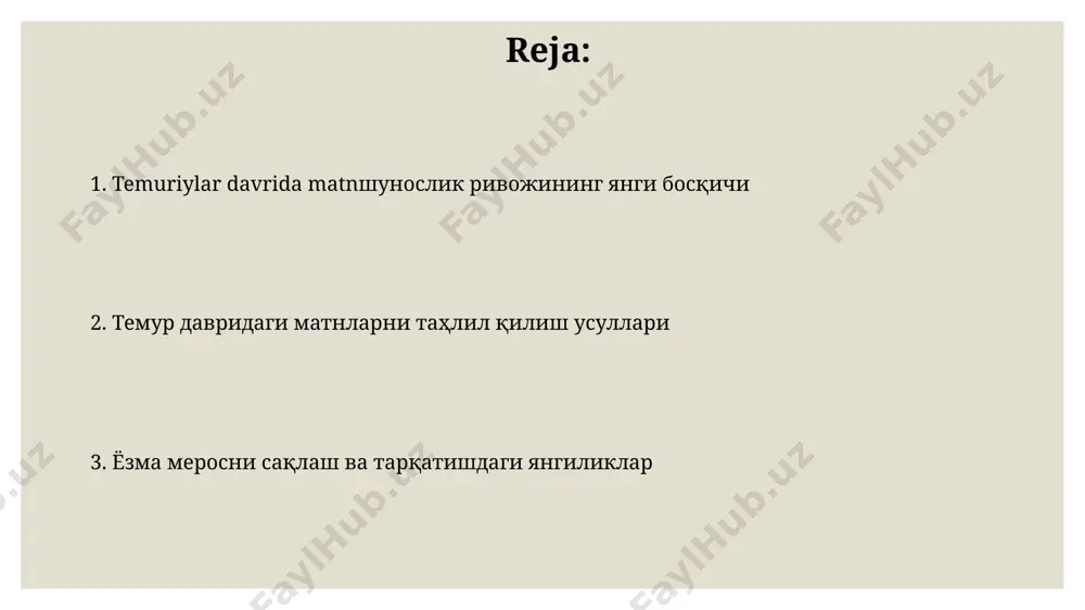 хаттотлар ва мусаввирларнинг иштироки билан яратилган 200 дан ортиқ қуръон нусхаларининг катта коллекциялари пайдо бўлди. e'tiboringiz uchun rahmat @taqdimot_robot image3.jpg image4.jpg image5.jpg image6.jpg image7.jpg