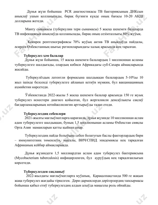 ды. туберкулёздың латентли формасына шалдыққан балалардың 5-10%ы 10 жыл ішінде белсенді туберкулезге айланып кетиўи мүмкин, бул вакцинацияның аҳмийетин көрсетеди. ўзбекистанда 2022-жылы 5 жасқа шекемги балалар арасында 150 ге жуық туберкулез искестери диагноз қойылған, бул жергиликли денсаўлықты сақлаў бағдарламаларының нәтийжелилигин арттырыўды талап етеди. түберкулездиң себеплери 2021-жылғы мағлыўматларға қарағанда, дүнья жүзинде 10 миллионнан аслам адам туберкулезге шалдыққан, буның 1,5 миллионынан асламы өзбекстан сияқлы орта азия маманларын қатты қыйнап атыр. туберкулездиң пайда болыўына себеп болатуғын баслы факторлардың бири – иммунитетниң төменлеўи, мысалы, вич/спид эпидемиясы кең тарқалған африканың кейбир аймақларында. дүнья жүзиндеги 1,5 миллиардтан аслам адам туберкулез бактериясына (mycobacterium tuberculosis) инфицирленген, бул ауруўдың кең тарқалғанлығын көрсетеди. түберкулезден сақланыў 2022-жылдағы мағлыўматларға муўапық, қарақалпақстанда 500 ге жақын жаңа туберкулез жағдайы тіркелген. дәри-дармеклерди дәрігерлердиң тапсырмасы бойынша қабыл етиў туберкулездиң алдын алыўда маңызлы роль ойнайды. жыл сайын дүнья жүзинде 10 миллионнан аслам адам туберкулезге шалдығады, соның 1,5 миллионынан асламы óзбекистаннан. туберкулезден сақланыў ушын вакцинацияланыў маңызлы. туберкулездиң 80% пайызы …