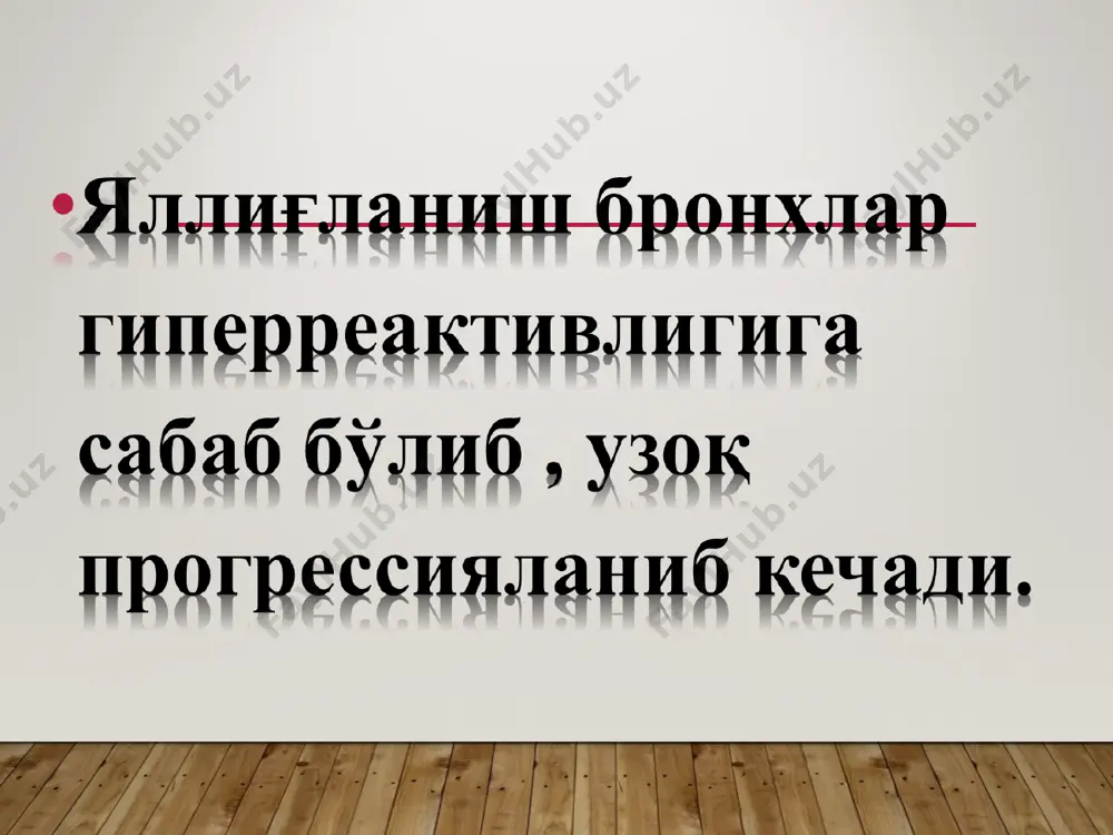 иш фазаси – бунда қон-томир ўзанида антиген ва антитело, ig g синфига мансуб иммуноглобулинларнинг ҳосил бўлган иммун комплекслар кичик калибирли қон томирларнинг хужайра мембранасига ўтириб қолади. бу жараён лейкоцит ва тромбоцитлардан иборат бўлган, кейинчалик тромбозларга ва хужайравий шикастланишларга олиб келувчи конгломерантлар ҳосил бўлишига сабаб бўлади. бронхиал астманинг инфекцион-аллергик формасида касаллик ривожланишида секин юзага чиқадиган юқори сезгирлик мухим ахамиятга эга. 4. специфик антигенлар билан т-лимфоцитлар тўқнаш келади, булар т-эффектор лимфоцитлар гуруҳига киради. улар ўз юзаларига турли синфларга мансуб иммуноглобулинлардан иборат рецепторларга эга. бу рецепторлар орқали лимфоцитлар этиологик аҳамиятга эга бўлган аллергенлар билан ўзаро таъсирлашадилар. антинатал ва интранатал даврларда ўтказилган гипоксия болаларда бронхиал астманинг жуда эрта юзага чиқиши ва оғирроқ кечишига олиб келади. болаларда бронхиал астманинг инфекцион-аллергик ва аралаш формаларида ўтказилган пневмония ва обструктив бронхит билан тез-тез касалланиб туриши бронхиал астманинг ривожланишига сабаб бўлади. бронхиал астмада яллигланиш жараёнининг схематик тасвири таснифи i. форма экзоген (атопик) эндоген (инфекцион) ii. босқичлари интермицив фаза сақлаб …