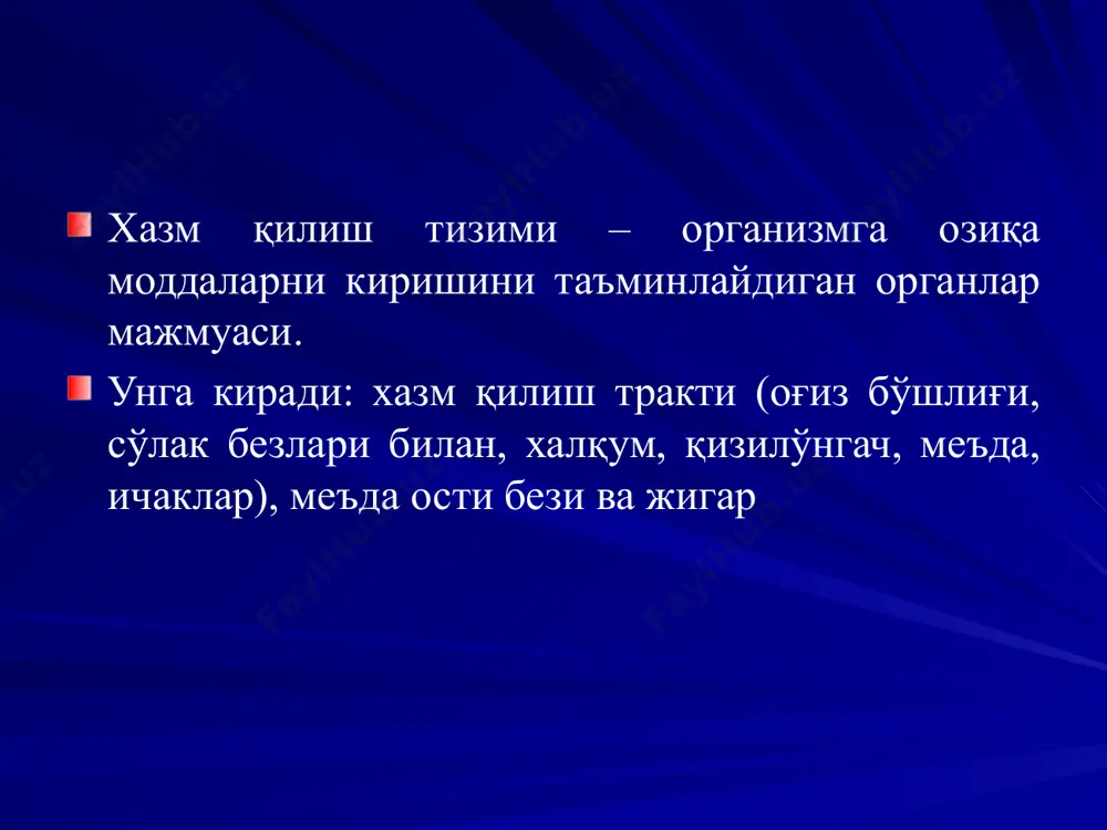 а уни химиявий парчалаш механик ишловни мускул кавати бажарса, шиллик кавати безлари кимиёвий ишлов беради. меъда девори 4 та кабатдан иборат: шиллик, шиллик ости, мускул, сероз каватларидан. меьда шиллик кавати бурмаларга бой, мураккаб тузилишга эга. бурмалар оралигидаги чукурчага (крипта) меъда шиллик безлари очилади. меъда безлари жуда куп ва хилма-хилдир улари зичлиги 1мм квадратга 100 та майда без тугри келади ва умумий сони 14млн.га якин. меьдага механик ва химик парчаланишидан ташкари сув ва моно- ва дисахаридлар, спиртлар сурилади. мускул кавати хам жуда яхши ривожланган. учта каватдан иборат, шунинг учун меьдага тушган овкат лукмаси майдаланиб, бутка холига келтирилади. меьдадан чикиш жойида мускул толалари айлана йуғонлашиб сфинктер m. sphincter ptlori ни хосил килади . меъда меъданинг кўндаланг кесими сфинктер меъда функциялари: овқатни деполаш секретор харакат сўрилиш экскретор инкретор химоя меъданинг асосий секретор зоналари кардиал безлар зонаси (қуюқ мукоид секрет ажралади) шиллиқ қаватни химоя қилиб овқат луқмасини осон киришига имкон беради фундал қисмни секретор …