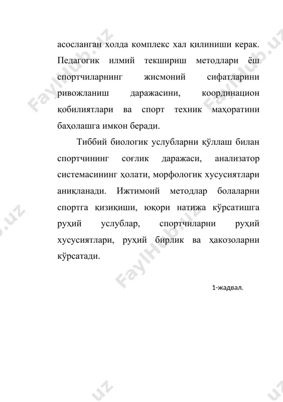 ориентациясининг моҳиятини ташкил қилади. спорт ориентацияси эса, кўпинча болалар ва ўсмирлар ҳамда оммавий спорт билан боғлиқ. спорт ориентациясини йўлга қўйилиши қанчалик яхши йўлга қўйилган бўлса, шунчалик спорт турига танлов ўтказиш самаралироқ бўлади. чамалаш ва танловни технологияси бир хил бўлиб қайси йўл билан ёндошиш бўйича бир биридан чамалаш маьлум инсон учун спорт турини аниқласа, танлов жараёнида эса спорт кишини танлайди. спорт танлови - юқори даражали қобилиятга эга бўлган шу спорт турининг махсус талабларига жавоб берадиган тадбир-ларнинг мажмуасидир. танлов кўп йиллик ва йиллик тайёргарлик тизимига кириб, сифат томонидан ўзгариб боради ва унинг ҳамма даврларида иштирок этиб, тўрт босқичдан иборат бўлади. биринчи босқич - аниқ спорт турини аниқлаш эгаллаш учун потенциал қобилиятга эга бўлган (кўпинча 9-14 ёшли ) болаларни бошланғич танлови. ташкилий томондан танлов уч давр бўйича ўтказилади. биринчиси- машғулотлотларга қизиқиш уйғотиш мақсадида тарғибот ишларини ўтказиш: иккинчиси - тестлар бўйича текши-риш ва шу спорт тури учун керакли қобилиятли болаларни кўрса-тиш: учинчидан - ўргатиш …
