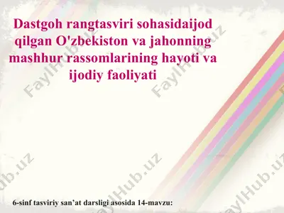 dastgoh rangtasviri sohasidaijod qilgan o'zbekiston va jahonning mashhur rassomlarining hayoti va ijodiy faoliyati 6-sinf — PPT