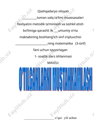 o’tilganlarni mustahkamlash  3-sinf matematika — DOC