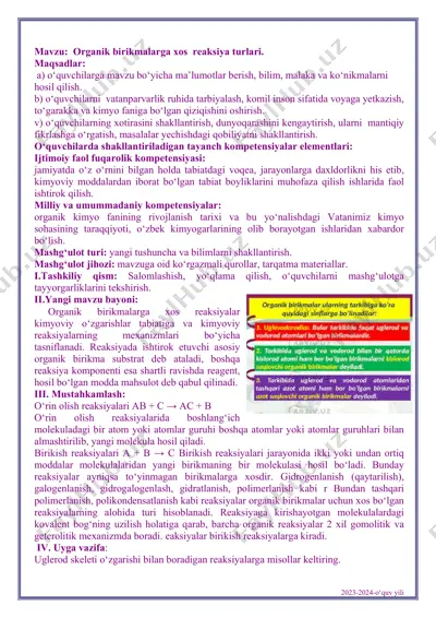 organik birikmalarga xos reaksiya turlari — PDF