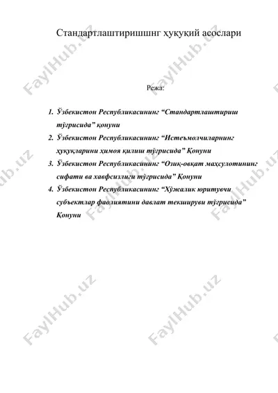 стандартлаштиришшнг ҳуқуқий асослари — DOC