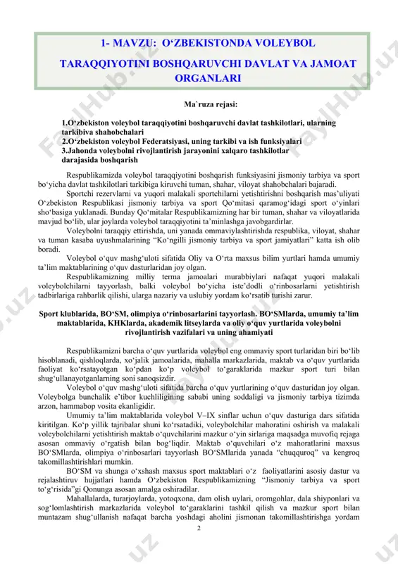 bol to‘garaklarida mazkur sport turi bilan shug‘ullanayotganlarning soni sanoqsizdir. voleybol o‘quv mashg‘uloti sifatida barcha o‘quv yurtlarining o‘quv dasturidan joy olgan. voleybolga bunchalik e’tibor kuchliligining sababi uning soddaligi va jismoniy tarbiya tizimda arzon, hammabop vosita ekanligidir. umumiy ta’lim maktablarida voleybol v–ix sinflar uchun o‘quv dasturiga dars sifatida kiritilgan. ko‘p yillik tajribalar shuni ko‘rsatadiki, voleybolchilar mahoratini oshirish va malakali voleybolchilarni yetishtirish maktab o‘quvchilarini mazkur o‘yin sirlariga maqsadga muvofiq rejaga asosan ommaviy o‘rgatish bilan bog‘liqdir. maktab o‘quvchilari o‘z mahoratlarini maxsus bo‘smlarda, olimpiya o‘rinbosarlari tayyorlash bo‘smlarida yanada “chuqquroq” va kengroq takomillashtirishlari mumkin. bo‘sm va shunga o‘xshash maxsus sport maktablari o‘z faoliyatlarini asosiy dastur va rejalashtiruv hujjatlari hamda o‘zbekiston respublikamizning “jismoniy tarbiya va sport to‘g‘risida”gi qonunga asosan amalga oshiradilar. mahallalarda, turarjoylarda, yotoqxona, dam olish uylari, oromgohlar, dala shiyponlari va sog‘lomlashtirish markazlarida voleybol to‘garaklarini tashkil qilish va mazkur sport bilan muntazam shug‘ullanish nafaqat barcha yoshdagi aholini jismonan takomillashtirishga yordam beradi, balki ularni salomatligini mustahkamlaydi, bolalarni nojo‘ya …