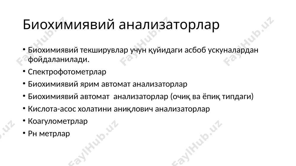 violet blue green yellow orange red visible spectrum полуавтоматларда: 340 нм, 405 нм, 505 нм, 546 нм, 578 нм, 630 нм автоматларда: 340 нм, 405 нм, 492 нм, 505 нм, 546 нм, 578 нм, 630 нм, 700 нм principles of clinical chemistry rit 2.1c revision b 25 the colour or optical density of a substance is dependent on the particular wavelengths which are absorbed and those that are transmitted to the observers eye. this is governed by the chemical structure of the substance or the mixture of substances involved. therefore if a solution is blue, all incident light is absorbed with the exception of the blue wavelengths which are transmitted. therefore when selecting the appropriate wavelength for monitoring the intensity of a coloured solution, a wavelength which is strongly absorbed should be used. this can be determined by looking at the solution’s absorption spectra. инкубация вақти – бу реакция ўзининг …