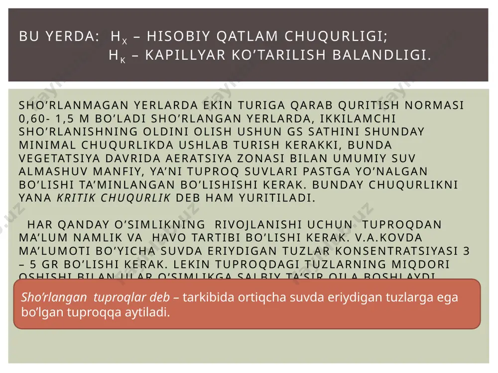 nik tarkibi og’ir tuproqlarning suv o’tkazuvchanligi yomon shuning uchun ular ortiqcha namlanishi va sho’rlanishi mumkin. yerning yuza qatlamiga o’simlik kam bo’lishligi tabiiy bug’lanish natijasida yerlarning sho’rlanishiga olib keladi. bundan tashqari tabiiy omillarga ko’ra tuzli tog’ jinslarining shamol natijasida ko’chishi va tuz toshlarini ochiqlikga chiqib qolishi ham yerlarni sho’rlatishi mumkin. xloridlar anion sulfatlar anion karbonatlar anion so3 bikarbonatlatlar anion nso3 nasl (osh tuzi) n2so4 (glauber tuzi) n2so3 (kir soda) nanso3(ichimliksoda) mgsl2(magniy xlorid) mgso4(magniy sulfat) mgso3(magniy karbonat) mg(nso3)2(magniy bikarbonat) sasl2(kalsiy xlorid) saso4(gips) saso4(ohak) sa(nso3)2(kalsiy bikarbonat) tuproqlarning sho’rlanishida ishtirok etadigan tuzlar bu tuzlarning birortasi ham qishloq xo’jaligi o’simliklarining normal rivojlanishi uchun bevosita zarur emas. ularning ko’pchiligi tuproqda uncha ko’p bo’lmaganida ham ekinlarni nobud qiladi. shu sababli ular zararli tuzlar deyiladi. yerlarning sho’rlanishiga va botqoqlanishiga qarshi kurashish tadbirlarini amalga oshirishning katta axamiyati bor. qishloq xo’jaligini yanada rivojlantirish, paxta va boshqa ekinlarning hasildorligini oshirish maqsadida. 10 yerlar sho’rlanishining va botqoqlanishining oldini olish tadbirlari. sho’rlangan va …