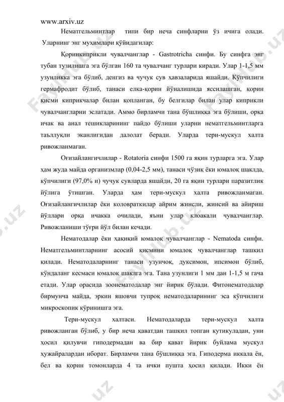 и хил вазифани ўтайди: 1-гидроскелет вазифаси, бунда бўшлиқдаги суюқлик тери-мускул халтага таянч ҳисобланади. 2-транспорт вазифаси, бунда суюқлик орқали танага керакли моддалар етказиб берилади, ундаги кераксиз маҳсулотлар эса иккита айириш каналларига келтирилади. шундай қилиб бирламчи тана бўшлиқ ўзича қон айланиш тизимига ўхшаш вазифани ўтайди. тана бўшлиғининг тери-мускул халтадан ва ичак ташқи деворидан ажратиб турувчи махсус пардалари бўлмайди. шу хусусияти билан у иккиламчи тана бўшлиқдан ажралиб туради. нерв системаси томоқни ўраб олган марказий нерв халқадан ва ундан тана бўйлаб тарқалган нерв томирлардан иборат. тананинг ташқи қопламида механик, кимёвий, термик тааъсуротларни сезувчи органлар (рецепторлар) мавжуд. механорецепторлар лабларда ҳам ривожланган. айрим эркин яшовчиларида тананинг олдинги қисмида бирмунча оддий тузилишга эга бўлган иккита кўз пайдо бўлган. овқат ҳазм қилиш системаси нематодаларда тўлиқ ривожланган, уларда анал тешикка эга бўлган орқа ичак ривожланган, қизилўнгач эса жуда узайиб кетган. маълум систематик гуруҳларининг оғзида лаблар ёки пластинкалар пайдо бўлган. оғиз тешиги ва қизилўнгачнинг тузилиши нематодаларнинг систематик белгиларидан бўлиб ҳисобланади. …