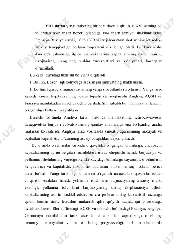 a qarshi keskin sinfiy kurashni mukarrab qilib qo`yish haqida qat`iy xulosaga kelishlari lozim. shu bo`limdagi aqsh va ikkinchi bo`limdagi fransiya, angliya, germaniya mamlakatlari tarixi asosida feodalizmdan kapitalizmga o`tishning umumiy qonuniyatlari va bu o`tishning progressivligi, turli mamlakatlarda kapitalizm taraqqiyotining turli xil shakllari mavjudligi ko`rsatib boriladi. davlat tuzumi, burjua davlati, formalarining o`zgarishi, siyosiy hayot va madaniyatning rivojlanishi jamiyatning (progressiv) moddiy hayoti bilan bog`lab o`rganiladi. yangi formatsiyaning progressiv xususiyatlari bilan birga uning ijtimoiy iqtisodiy ziddiyatlari ham ochib beriladi. ikkinchi bo`limda xix asrning 60 yillarining oxirigacha bolgan davrida dunyodagi yetakchi mamlakatlarga bag`ishlangan mavzuni o`rganishning quyidagi masalalarni oydinlashtirishdan boshlangan ma`qul an`anaviy jamiyat va industrial madaniy dunyo g`arbiy va shaqriy dunyo, rossiya sharq va g`arb oralig`ida, xix asr industriallashtirish va aholining ko`payish asri. jamiyatning evolyutsion va inqilobiy taraqqiyoti, islohat va inqilob, xix asr evropada milliy muommolarni yechish asri. ikkinchi bo`limda xix asrning 60 yillarda angliyaning rivojlanishi, sanoat to`ntarilishning nihoyasiga yetkazilishi va industrlashtirishning boshlanishi, korxonalarning yiriklashuvi, xix …