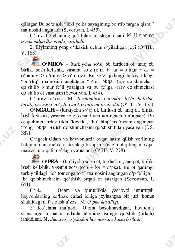 yasalgan (ds, 387). оʻngach-odam va hayvonlarda ovqat hazm qilish yоʻlining halqum bilan me’da оʻrtasidagi bir qismi (iste’mol qilingan ovqat massasi u orqali me’daga yоʻnaladi)(оʻtil,v, 278). оʻpka – (turkiycha so‘z) ot, turdosh ot, aniq ot, birlik, bosh kelishik, yasama sоʻz (оʻp + ka = оʻpka). bu ot qadimgi turkiy tildagi “ich tomonga tort” ma’nosini anglatgan оʻp fe’liga -ka qоʻshimchasini qоʻshish orqali ot yasalgan (sevortyan, i, 641). оʻpka. 1. odam va quruqlikda yashovci umurtqali hayvonlarning kоʻkrak qafasi ichiga joylashgan bir juft, konus shaklidagi nafas olish a’zosi. m: оʻpka kasalligi. 2. kоʻchma ma’noda. оʻzini bosolmaydigan, hovliqma shaxslarga nisbatan, odatda ularning ismiga qоʻshib (tirkab) ishlatiladi. m: jumavoy оʻpkadan har narsani kutsa bоʻladi. 3. hayvonlarning shu a’zosi (ovqat sifatida). m: uzoqdagi quyruqdan yaqindagi (oldindagi) оʻpka yaxshi. оʻrdak – (turkiycha so‘z) ot, turdosh ot, aniq ot, birlik, bosh kelishik, yasama sоʻz (оʻ:r + dak = оʻ:rdak > оʻrdak). bu ot qadimgi turkiy tildagi “shоʻngʻi” manosini anglatgan …