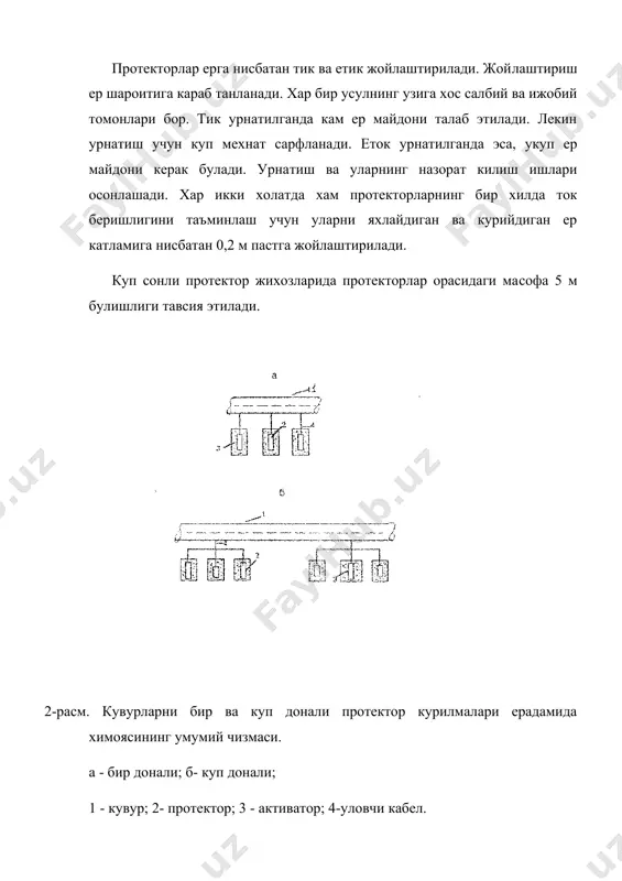 проектор химояси - Page 5