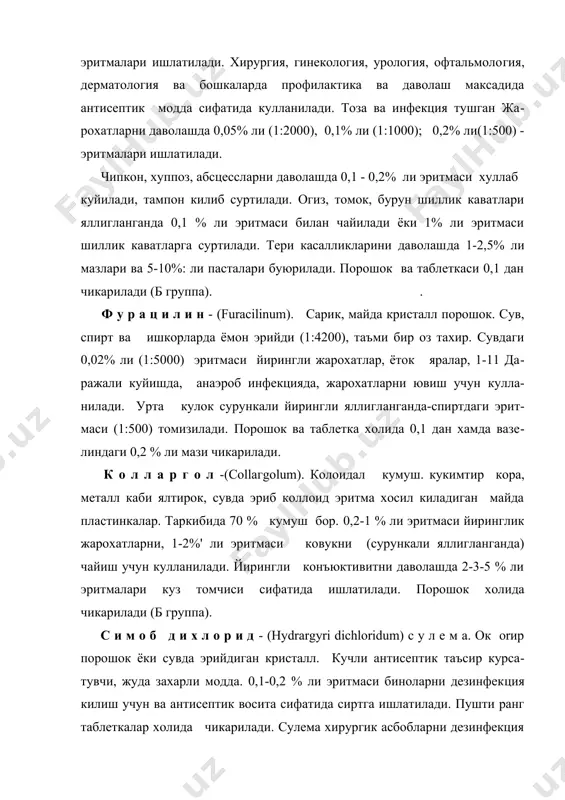 репаратлар бу группага микробларни ривожланишдан тухтатиб, бактериостатик-таъсир курсатадиган моддалар киради. сульфаниламид препаратлар турли микроблар кузгатадиган сепсис, сарамас (стрептококклар пайдо килади), менингит (менингококклар кузга​тади), пневмококклар кузгатган зотилжам, стафилококклар келтириб чи​карган чипкон, хуппоз ва инфекция тушган яраларни даволашда кулла​нилади. бу группага кирадиган баъзи препаратлар бактериал дизентерия бошка ичак касалликларини даволашда хам наф беради. сульфанила​мид препаратларининг дозаси ошириб юборилса ёки нотугри буюрилса бош огриги, умумий дармонсизлик, кунгил айниш, кусиш, иситма кутарилиши терига тошмалар тошиши каби нохуш аломатлар руй беради. бун​дан ташкари, уларни нотугри куллаганда, микроблар урганиб колиб препарат таъсир этмай куйиши мумкин. сульфаниламид препаратлар билан даволаш вактида куп микдорда ишкорий ичимликлар (2 % ли сода эритмаси ёки боржоми) ичиш тавсия этилади. о к с т р е п т о ц и д - (streptocidum album). хидсиз ок кристалл по​рошок. ангина, сарамас ва кокклар кузгатган бошца касалликларни даво​лашда кулланилади. сепма, мазь ва эмульсиялар холида сиртга ишла​тилади. порошок ва таблетка холида 0,3 ва 0,5-1,0 …
