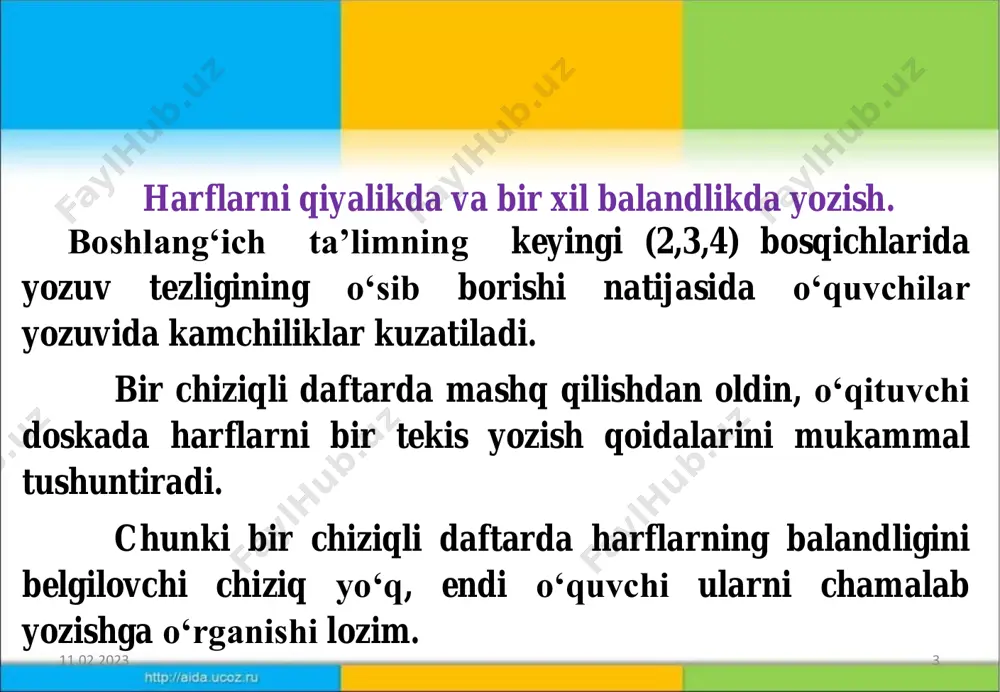 odir, po‘ljan, paxta, soat. vatan, salom, tutun, tilla 11.02.2023 10 iv. gap diktant. bu diktantda oldingi darsda yozilishi o‘rganilgan material sifatida aynan olinmaydi. undagi so‘zlar aynan saqlangani holda bir oz o‘zgartiriladi. dastlab ikki so‘zli, so‘ng 3-4 so‘zli darak gap tanlanadi. bu miqdor sinf o‘quvchilarining iqtidoriga bog‘liq holda o‘zgartiriladi: oltin olma, duo ol. bulbul chamanni sevar odam - vatanni yer haydasang kuz hayda, kuz haydamasang yuz hayda. 11.02.2023 11 uyga vazifa: mavzu ustida mustaqil ishlash va konspekt qilish vid_20191029_144549.mp4