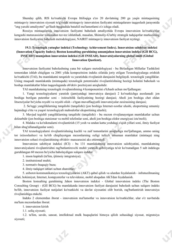li. serbiya, avstraliya, aqsh, yaponiya, kanada, janubiy koreya, briks mamlakatlari: rossiya, braziliya, xitoy, hindiston, janubiy afrika. lissabon strategiyasi doirasida evropa komissiyasi tomonidan ishlab chiqilgan eis pilot loyihasi 2000 yilda boshlangan va 2001 yildan beri har yili eisning to'liq versiyalari tuzilmaviy sharoitlarni, yangi bilimlarni yaratish, firmalarning yangi mahsulotlar, xizmatlar va intellektual mulkka doir innovatsion sa'y-harakatlari va natijalarini qamrab oluvchi keng ko'lamli ko'rsatkichlar asosida nashr etilmoqda. belgilangan kamchiliklarni hisobga olgan holda baholash metodikasi doimiy ravishda o'zgartirilmoqda. shunday qilib, 2006 yilda innovatsion tizimni rivojlantirishning barcha parametrlari ko'rsatkichlar guruhiga bo'lindi - "kirish" va "chiqish", 2008 yildan boshlab uchta asosiy blok (24 ko'rsatkich) bo'yicha qiyosiy baholash amalga oshirila boshlandi: 1. imkoniyatlar (enablers) - inson resurslari ko'rsatkichlari, (3 ko'rsatkichni o'z ichiga oladi va ta'lim darajasini o'lchaydi), ochiq va jozibali innovatsion tizimlar (3 ko'rsatkichni o'z ichiga oladi va ilmiy asosning xalqaro raqobatbardoshligini o'lchaydi, xalqaro qo'shma ilmiy nashrlarga, eng ko'p keltirilgan nashrlarga e'tibor beradi) shuningdek, innovatsion sektorni moliyaviy …