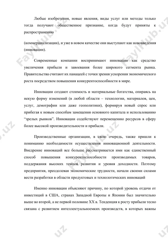 duktax, ostavlyayushix neizmennimi konstruktivnoe ispolnenie i ne okazivayushix dostatochno zametnogo vliyaniya na parametri, svoystva, stoimost izdeliya, a takje vxodyashix v nego materialov i komponentov; ot rasshireniya nomenklaturi produktsii za schet osvoeniya proizvodstva ne vipuskavshixsya prejde na dannom predpriyatii, no uje izvestnix na rinke produktov, s tselyu udovletvoreniya tekushego sprosa i uvelicheniya doxodov predpriyatiya. novizna innovatsiy otsenivaetsya po texnologicheskim parametram, a takje s rinochnix pozitsiy. s uchetom etogo stroitsya klassifikatsiya innovatsiy. v zavisimosti ot texnologicheskix parametrov innovatsii podrazdelyayutsya na3: - produktovie innovatsii, oni vklyuchayut primenenie novix materialov, novix polufabrikatov i komplektuyushix; poluchenie printsipialno novix produktov. - protsessnie innovatsii oznachayut novie metodi organizatsii proiz-vodstva (novie texnologii). protsessnie innovatsii mogut bit svyazani s sozdaniem novix organizatsionnix struktur v sostave predpriyatiya (firmi). po tipu novizni dlya rinka innovatsii delyatsya na: - novie dlya otrasli v mire; - novie dlya otrasli v strane; - novie dlya dannogo predpriyatiya (gruppi predpriyatiy). po mestu v sisteme (na …