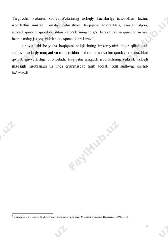omlangan 23-moddasida konstitutsiyaning 26 - moddasida aytilganlarni rivojlantirib, gumon qilinuvchi, ayblanuvchi yoki sudlanuvchi o’zining aybsizligini isbotlab berishi shart emas, aybdorlikka oid barcha shubhalar, basharti ularni bartaraf etish imkoniyatlari tugagan bo’lsa, gumon qilinuvchi, ayblanuvchi yoki sudlanuvchining foydasiga hal qilinishi kerak, deb belgilangan. aybsizlik prezumptsiyasi shaxsning bahosini va qadr-qimmatini tan olishni bildiradi. davlat organi yoki boshqa bir shaxs kimnidir jinoyat sodir etganlikda ayblagan bo’lsa, u aksi vakolatli sud hokimiyati organi tomonidan odil sudlovning barcha kafolatlariga rioya qilgan holda isbotlanmagunga qadar aybsiz hisoblanadi. inson va fuqaroning jinoyat sodir qilishdagi ayblov bilan bog’liq barcha huquqlarini cheklashlar bunga haqiqiy va yuridik asoslar bo’lgandagina yo’l qo’yiladi. bu choralar ayblovning og’irligiga mos bo’lishi kerak va ayblanuvchining shaxsini, uning o’ziga va yaqinlariga keltirishi mumkin bo’lgan oqibatlarni hisobga olgan holda, ehtiyotkorlik bilan qo’llanishi lozim. aybsizlik prezumptsiyasini odil sudlovning shaxsning huquqiy holatini ko’rsatuvchi tamoili deb tan olish amalda muhim axloqiy va huquqiy oqibatlarni olib keladi. aybsizlik prezumptsiyasidan jinoyat ishining holatlarini …