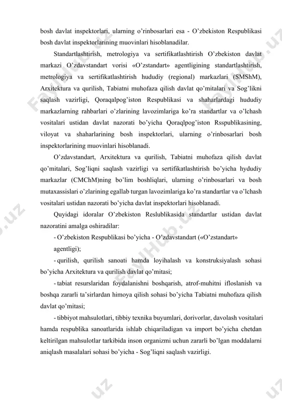 sh va konstruksiyalash sohasi bo’yicha arxitektura va qurilish davlat qo’mitasi; · tabiat resurslaridan foydalanishni boshqarish, atrof-muhitni ifloslanish va boshqa zararli ta’sirlardan himoya qilish sohasi bo’yicha tabiatni muhofaza qilish davlat qo’mitasi; · tibbiyot mahsulotlari, tibbiy texnika buyumlari, dorivorlar, davolash vositalari hamda respublika sanoatlarida ishlab chiqariladigan va import bo’yicha chetdan keltirilgan mahsulotlar tarkibida inson organizmi uchun zararli bo’lgan moddalarni aniqlash masalalari sohasi bo’yicha - sog’liqni saqlash vazirligi. qoraqalpag’iston respublikasi, viloyat va shaharlarida standartlar va o’lchash vositalari ustidan davlat nazorati o’zdavstandartning mintaqaviy standartlashtirish, metrologiya va sertifikatlashtirish markazlari hamda o’zlarining vakolatlari doirasida arxitektura va qurilish davlat qo’mitasi, tabiatni muhofaza qilish davlat qo’mitasi va sog’liqni saqlash vazirligining hududiy idoralari tomonidan olib boriladi. ular davlat nazoratini bevosita korxona, tashkilot va muassasalarda amalga oshiradilar. standartlar talabiga rioya qilinishi ustidan davlat nazoratini o’zbekiston va qoraqalpag’iston respublikalarining bosh davlat inspektorlari, viloyat va shaharlarning bosh davlat inspektorlari va standartlar ustidan nazorat qilish bo’yicha davlat inspektorlari amalga oshiradilar. standartlar va o’lchash …